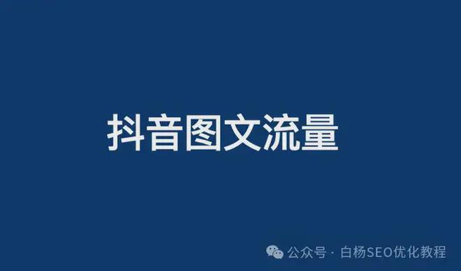 抖音推广歌曲接单群_抖音音乐推广哪里接单_抖音推广接单音乐怎么设置