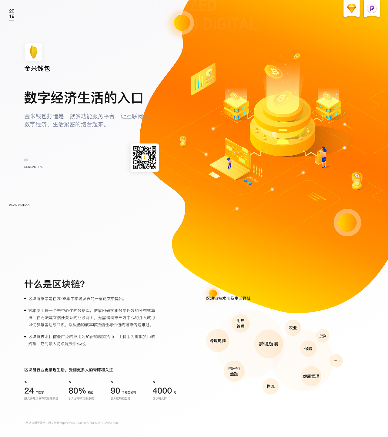 融资租赁是什么意思_imtoken 融资_融资融券交易规则及操作技巧