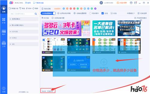 手机云电脑下载软件_手机云游戏电脑app_游戏云电脑下载到手机