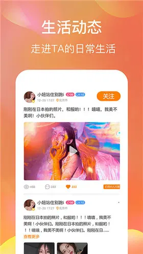 下载香蕉直播app_下载香蕉直播app_下载香蕉直播app