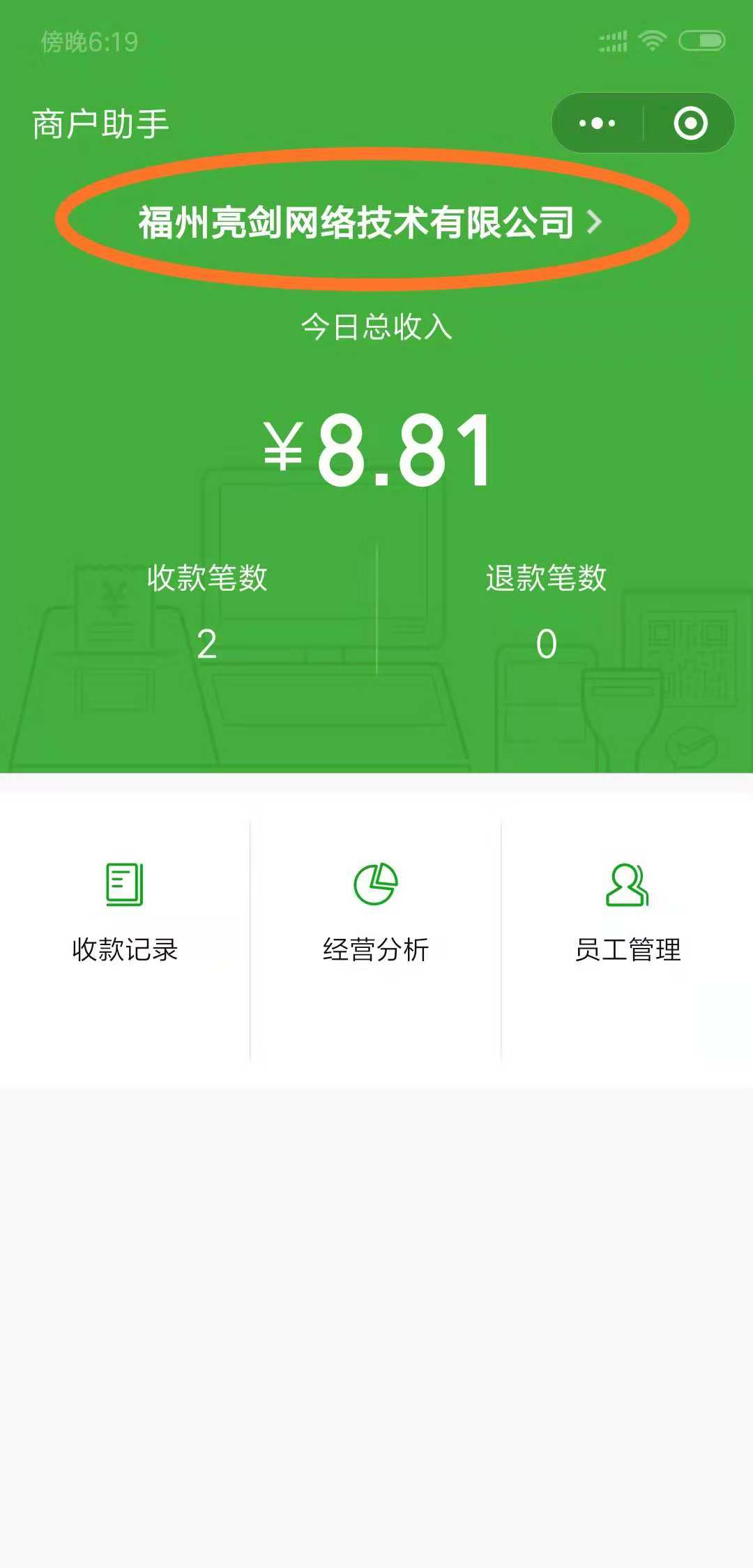 iphone钱包可以取钱吗_苹果手机可以下载tp钱包吗_苹果手机钱包怎么下载