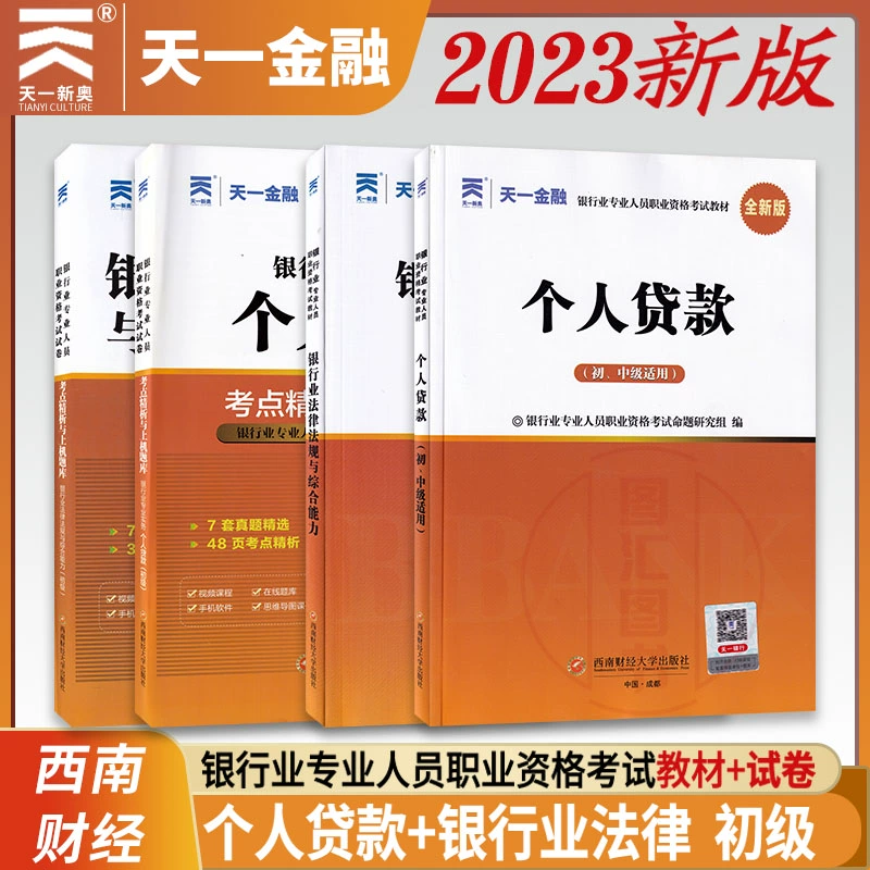 银行上班到几号2020_中国银行上班时间表2023_各大银行上班时间表2020