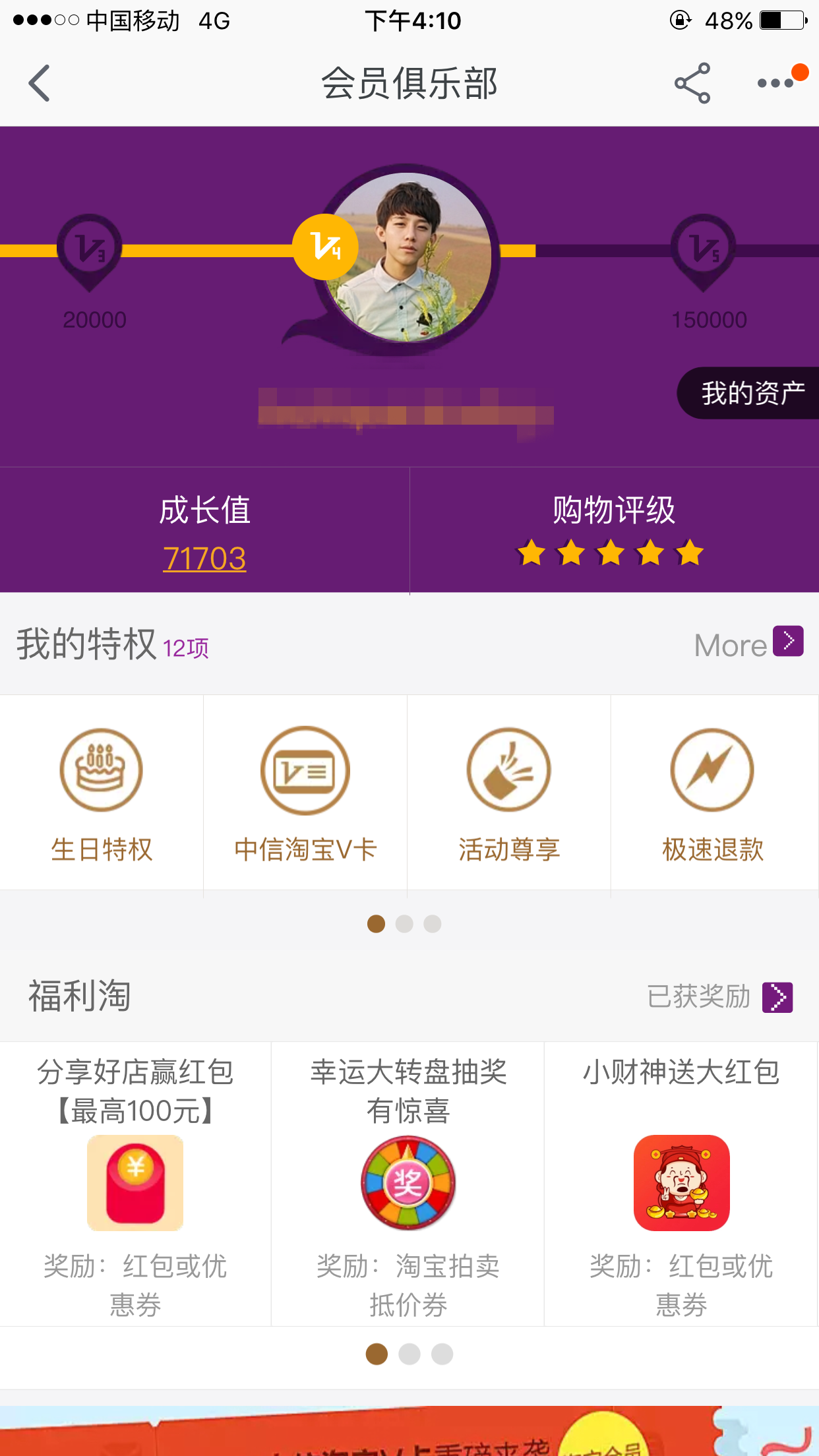 分成游戏怎么玩_手机分类游戏_手机游戏分成