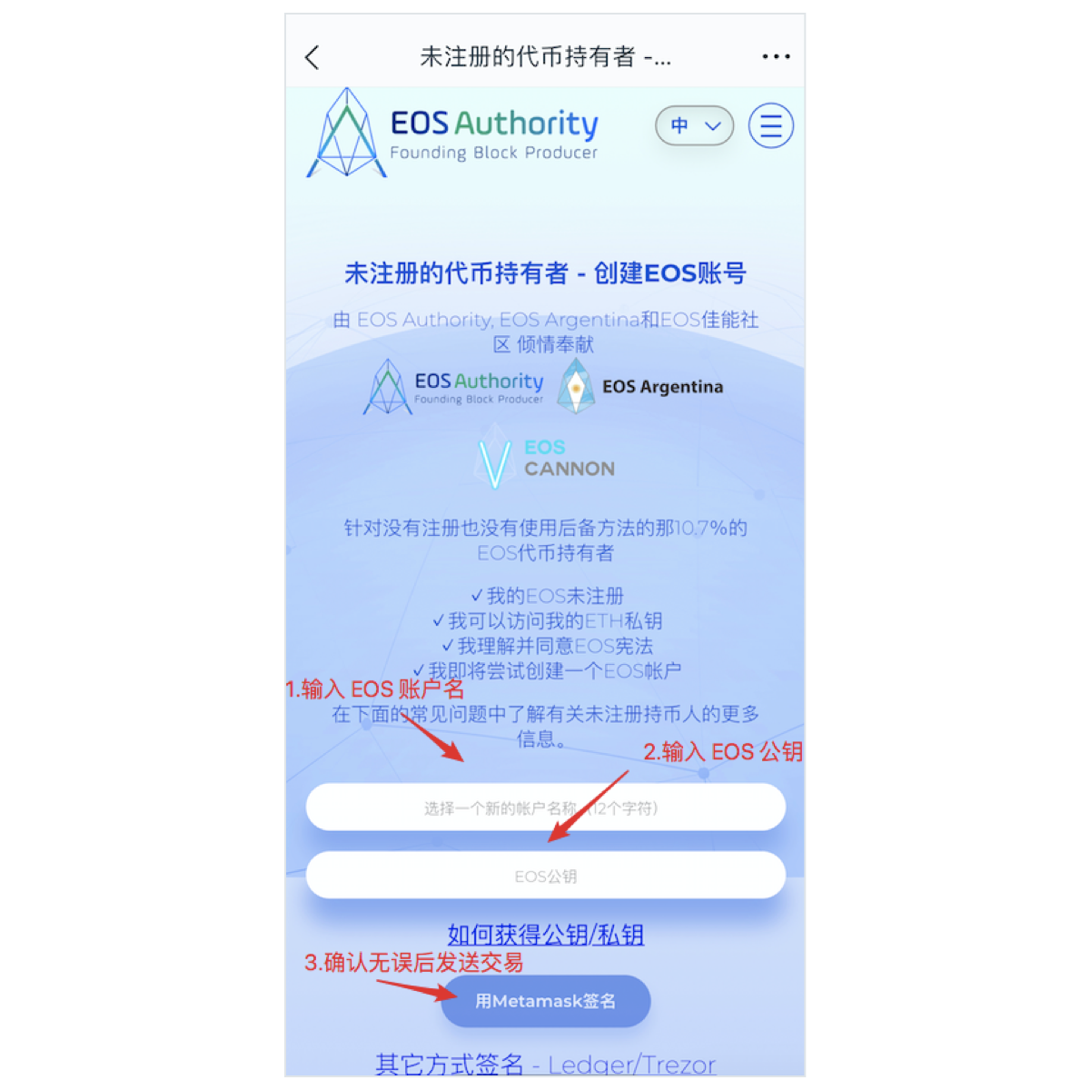 imtoken钱包登录-imToken 钱包登录：数字世界的