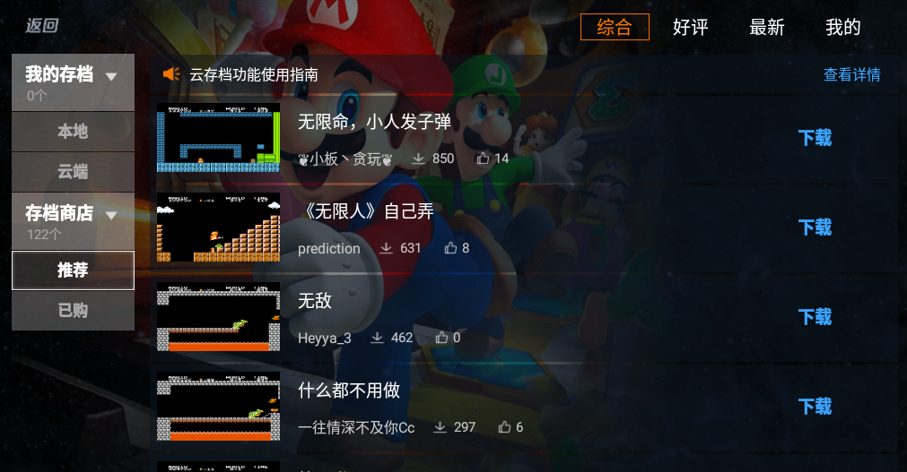苹果手机悟饭游戏下载不了_苹果手机悟饭游戏下载不了_苹果手机悟饭游戏下载不了