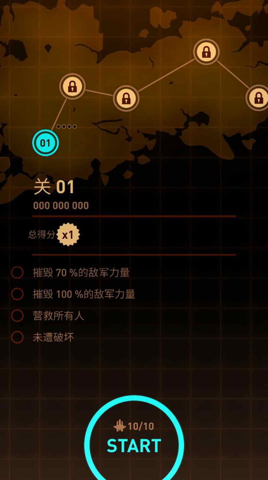 苹果手机悟饭游戏下载不了_苹果手机悟饭游戏下载不了_苹果手机悟饭游戏下载不了