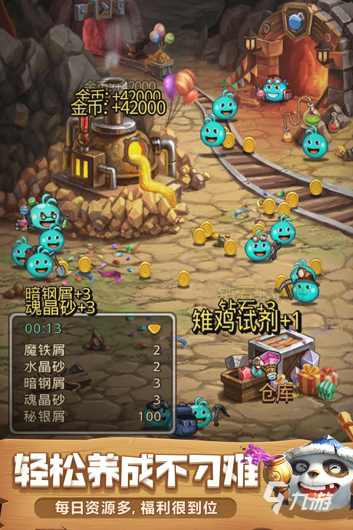 腾讯打开游戏的软件_腾讯手机玩游戏进不去桌面_腾讯游戏在桌面消失