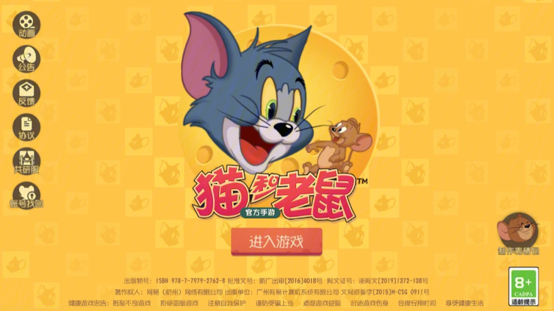 手机童年联机游戏_联机游戏儿童_联机童年手机游戏推荐