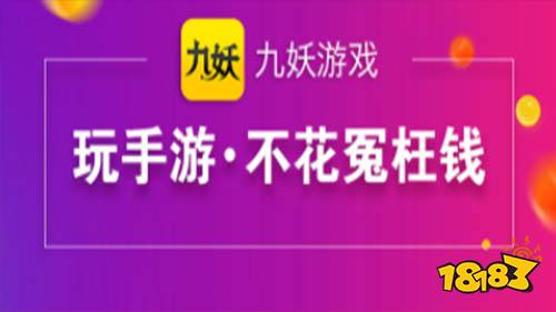 能玩电脑游戏的手机软件_能玩电脑游戏的手游app_手机电脑都能玩的游戏名