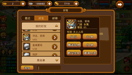 朋友手机游戏_手机游戏好友_好友手机游戏怎么关闭