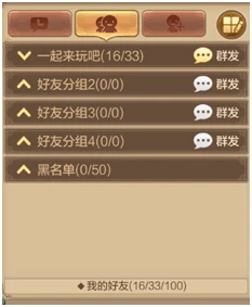 好友手机游戏怎么关闭_手机游戏好友_朋友手机游戏