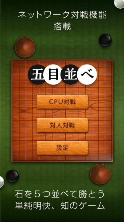 能联机的棋类游戏_下棋游戏联机手机版下载_联机象棋下载手机版