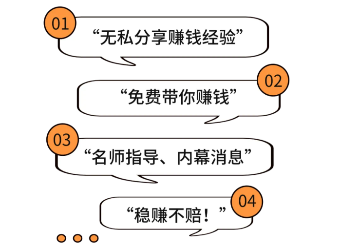手机游戏诈骗方法_游戏诈骗的步骤_手机游戏诈骗如何报警