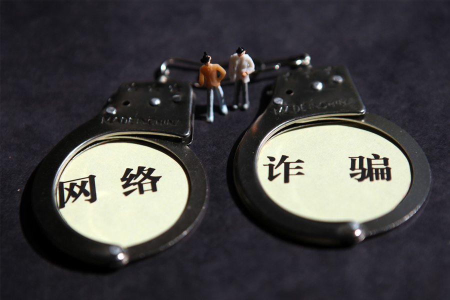 游戏诈骗的步骤_手机游戏诈骗方法_手机游戏诈骗如何报警