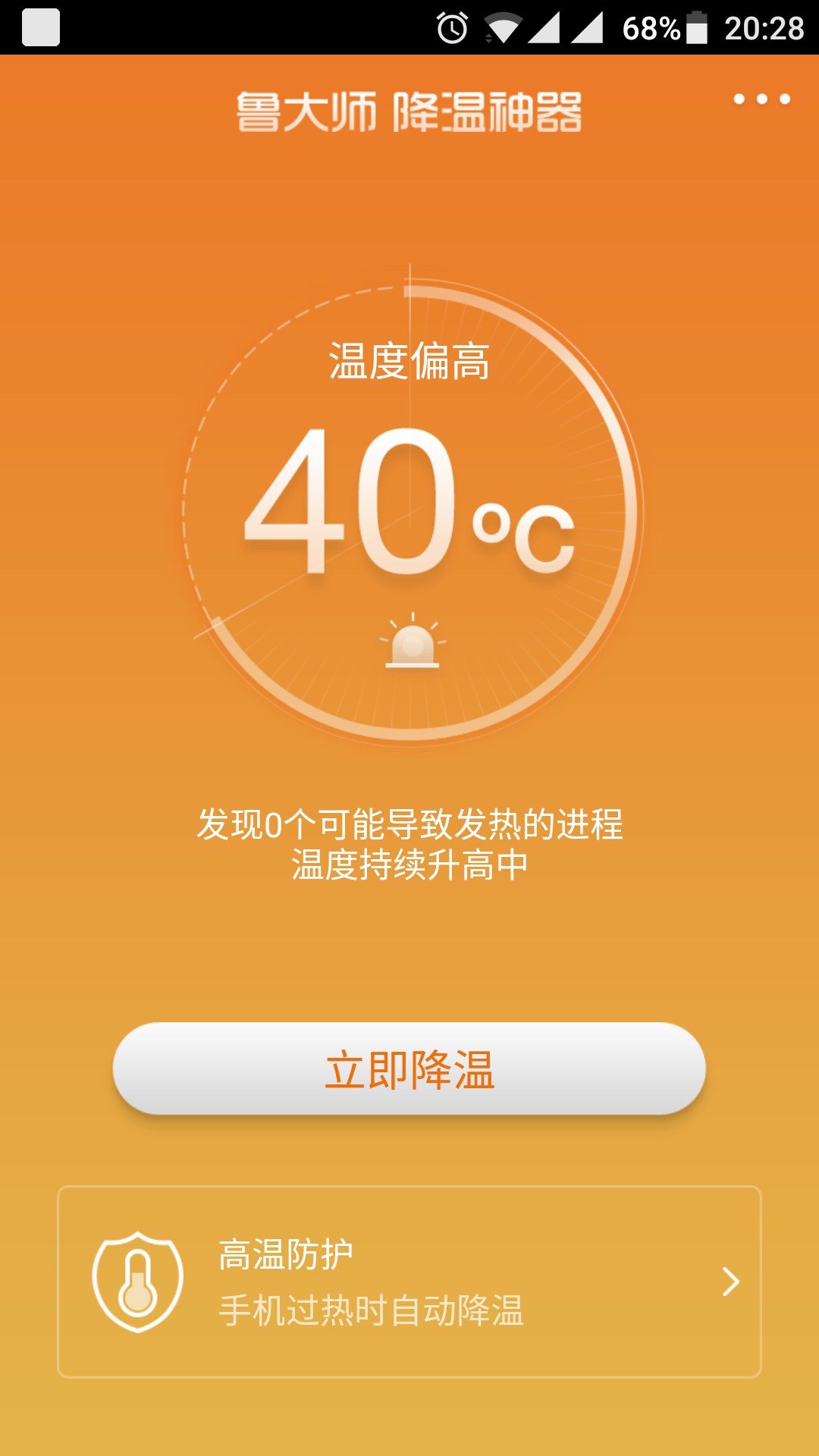 一加系列打游戏手机推荐_日常加游戏用什么手机好_加啥游戏