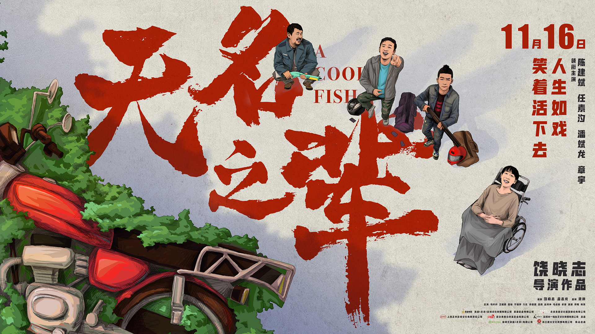 名侦探柯南987大结局观看_无名之辈在线观看_女孩姓李加辈分家的的宝宝名