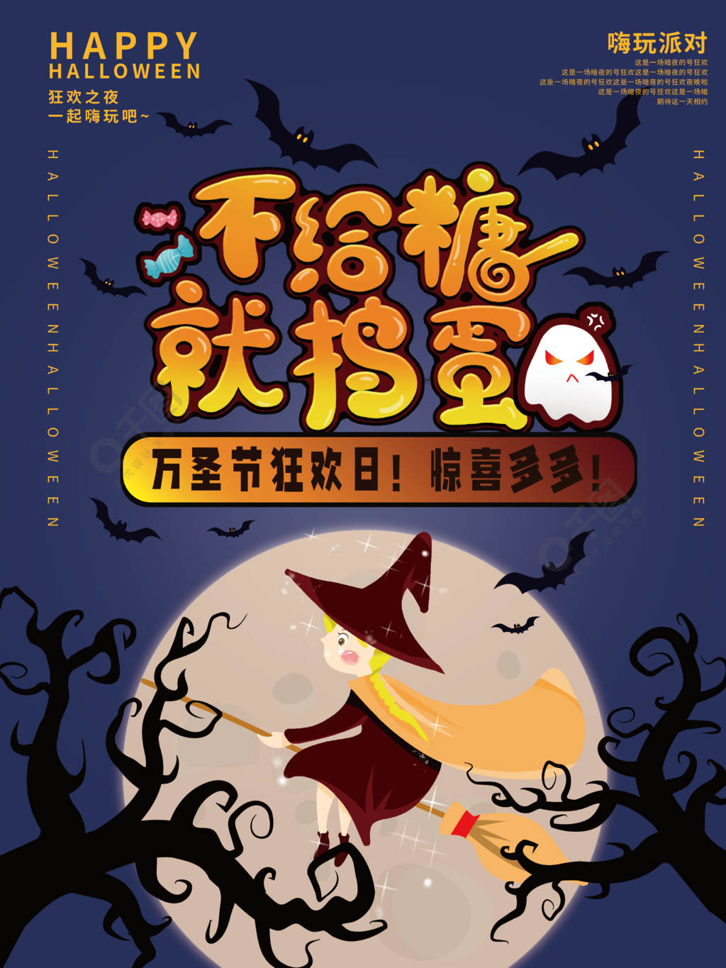万圣节时候什么时候_什么时候万圣节_万圣节时候发生的事情