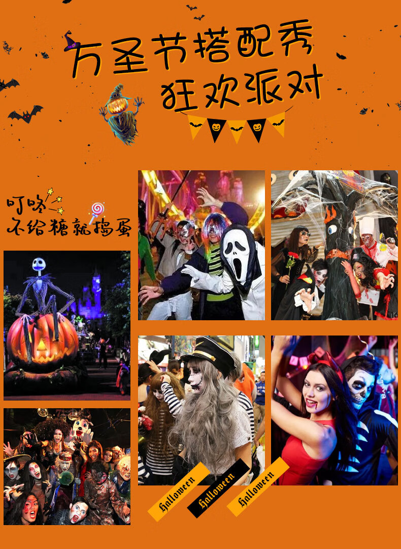 什么时候万圣节_万圣节时候发生的事情_万圣节时候什么时候