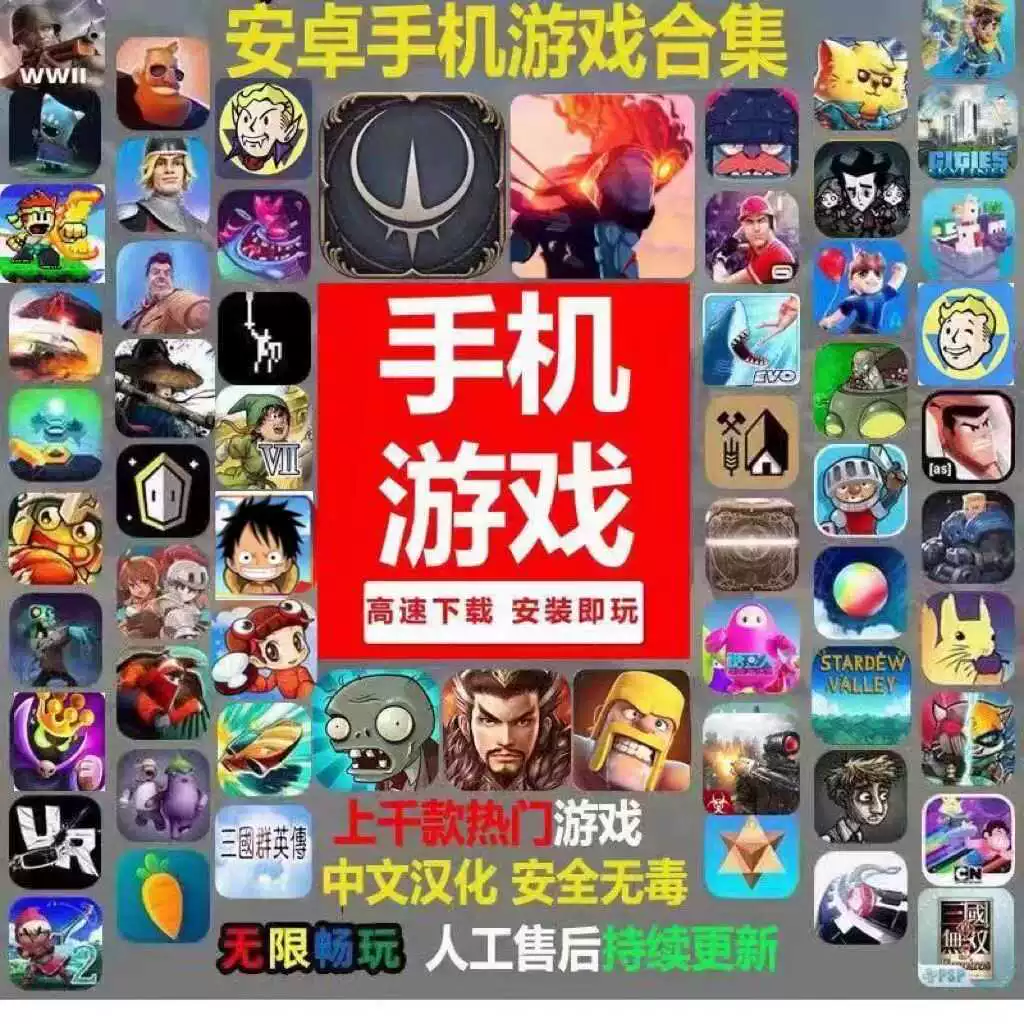 下载汉化包_游戏的汉化包怎么安装手机_汉化包安装手机游戏安装不了