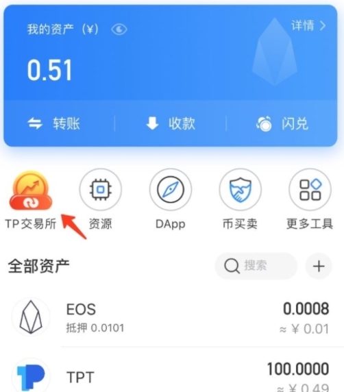 钱包使用风水_tp钱包怎么使用usdt_钱包使用教程