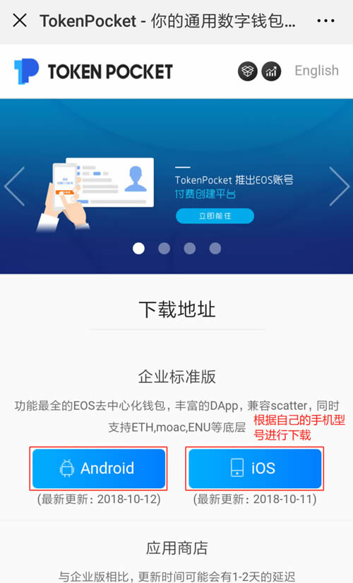 钱包使用教程_钱包使用风水_tp钱包怎么使用usdt