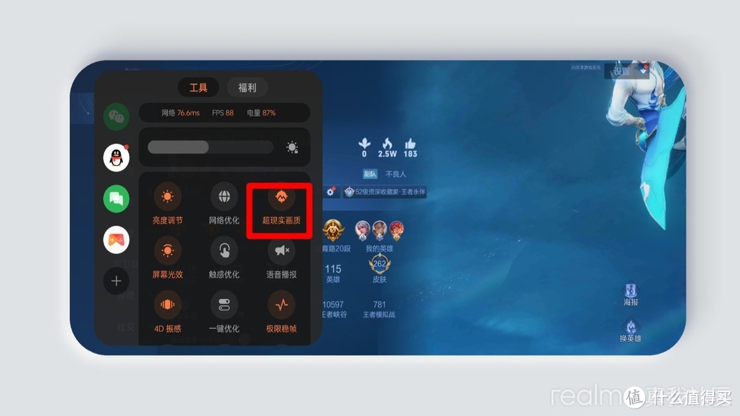 游戏插帧的手机_手机游戏插帧有用吗知乎_手机玩游戏显示帧数的软件
