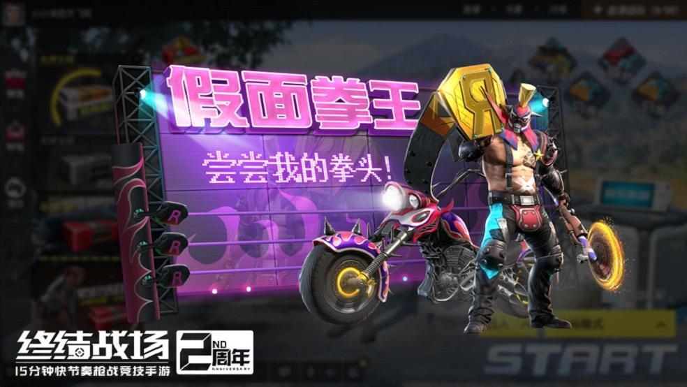 拳王游戏手机铃声_拳皇手机铃声_铃声拳王手机游戏叫什么
