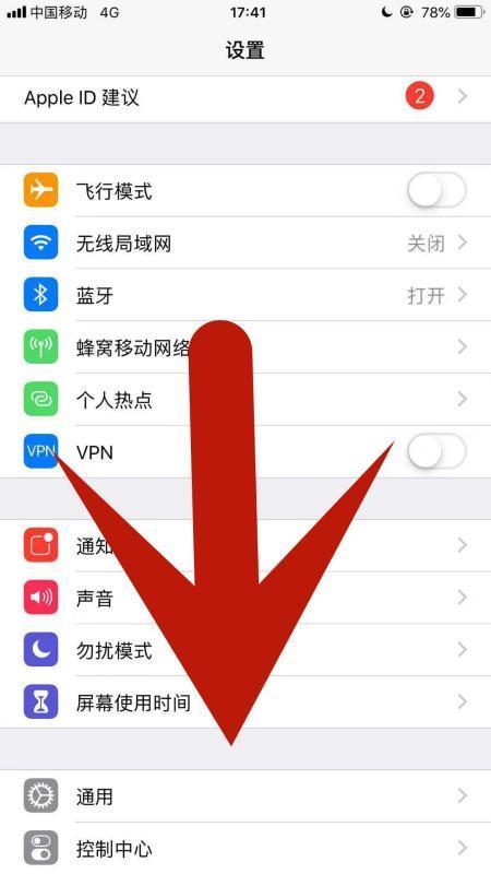 通讯录取消同步_通讯录取消拉黑_telegram怎么取消通讯录