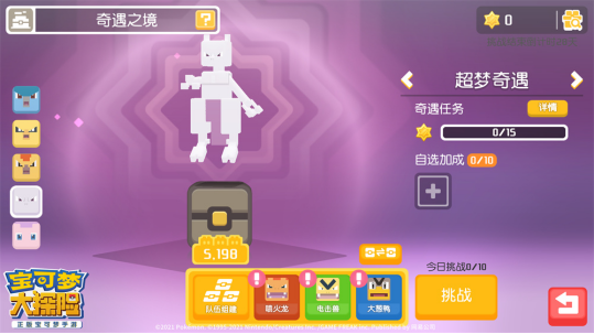 有一款梦游游戏叫什么_手机宝可梦游戏有哪些版本_梦玩游戏平台app