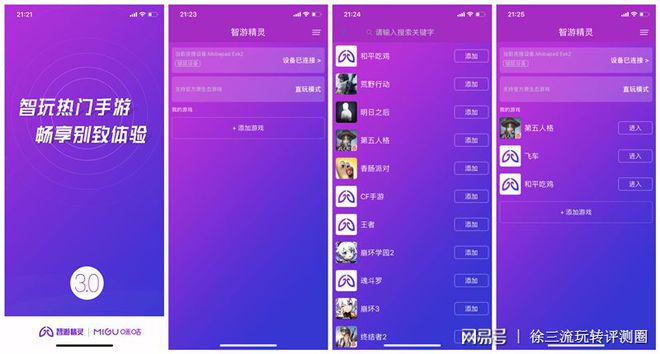iphone游戏联机_苹果手机联机网游游戏_网游联机苹果手机游戏怎么玩