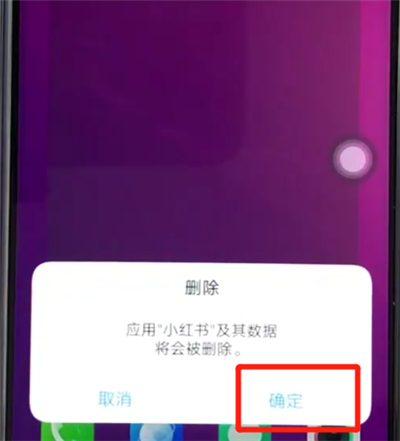 手机下载了游戏如何删除_手机下载了游戏如何删除_手机下载了游戏如何删除