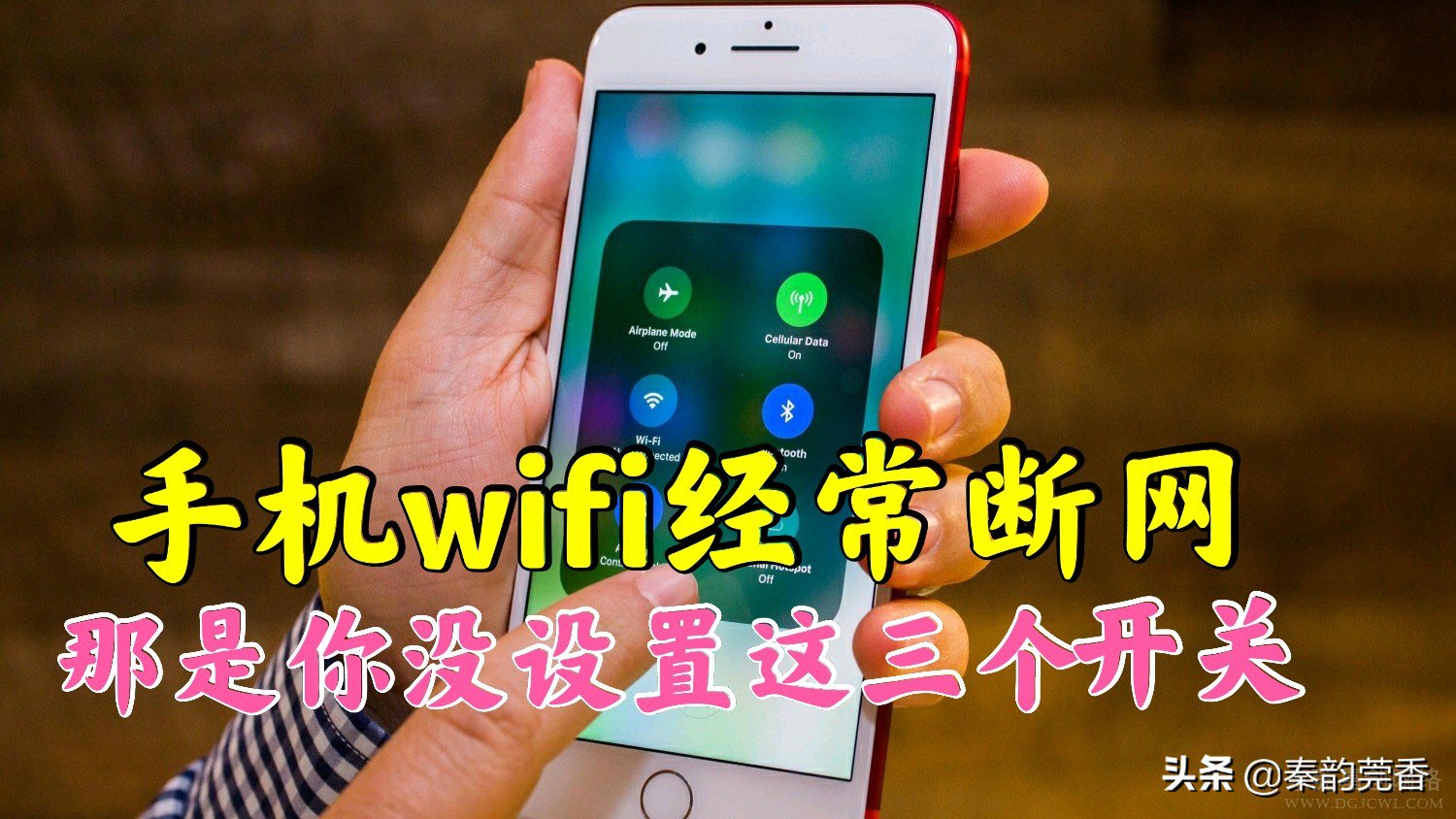 手机怎么看历史wifi密码_手机wifi历史连接密码查看_手机wifi历史密码怎么查看