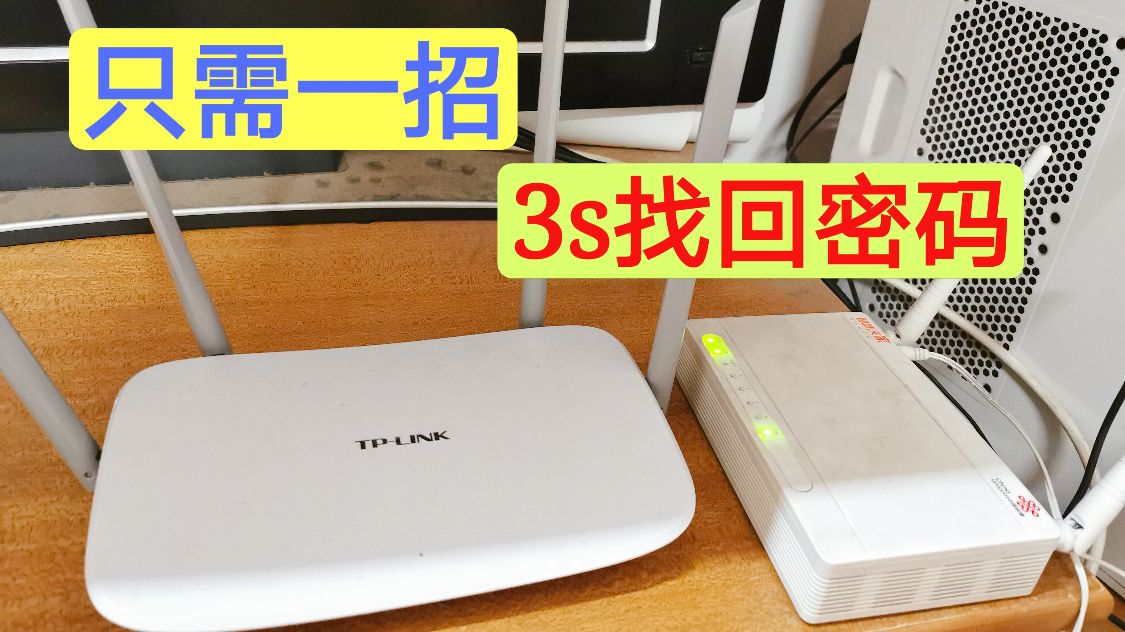 手机wifi历史连接密码查看_手机怎么看历史wifi密码_手机wifi历史密码怎么查看