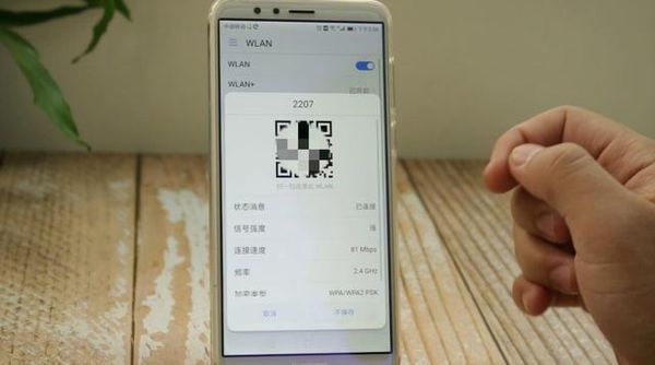 手机wifi历史密码怎么查看_手机wifi历史连接密码查看_手机怎么看历史wifi密码