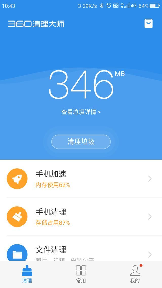 手机双开手游_游戏双开app_手机双开游戏有害吗知乎