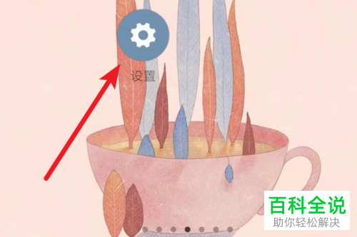 手机禁止游戏设置_禁止手机信息游戏怎么设置_手机如何禁止游戏信息