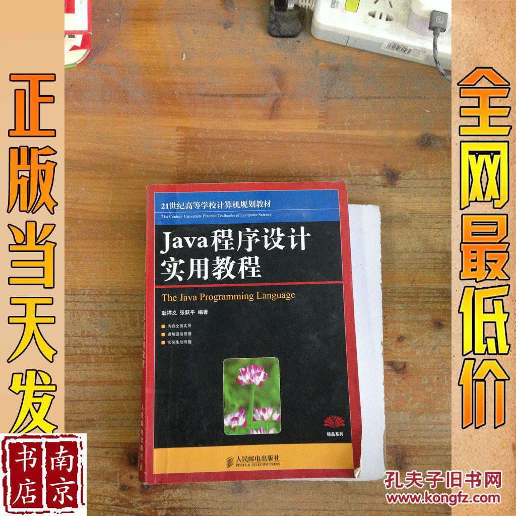 java泛型函数_java函数泛型_java泛型写法