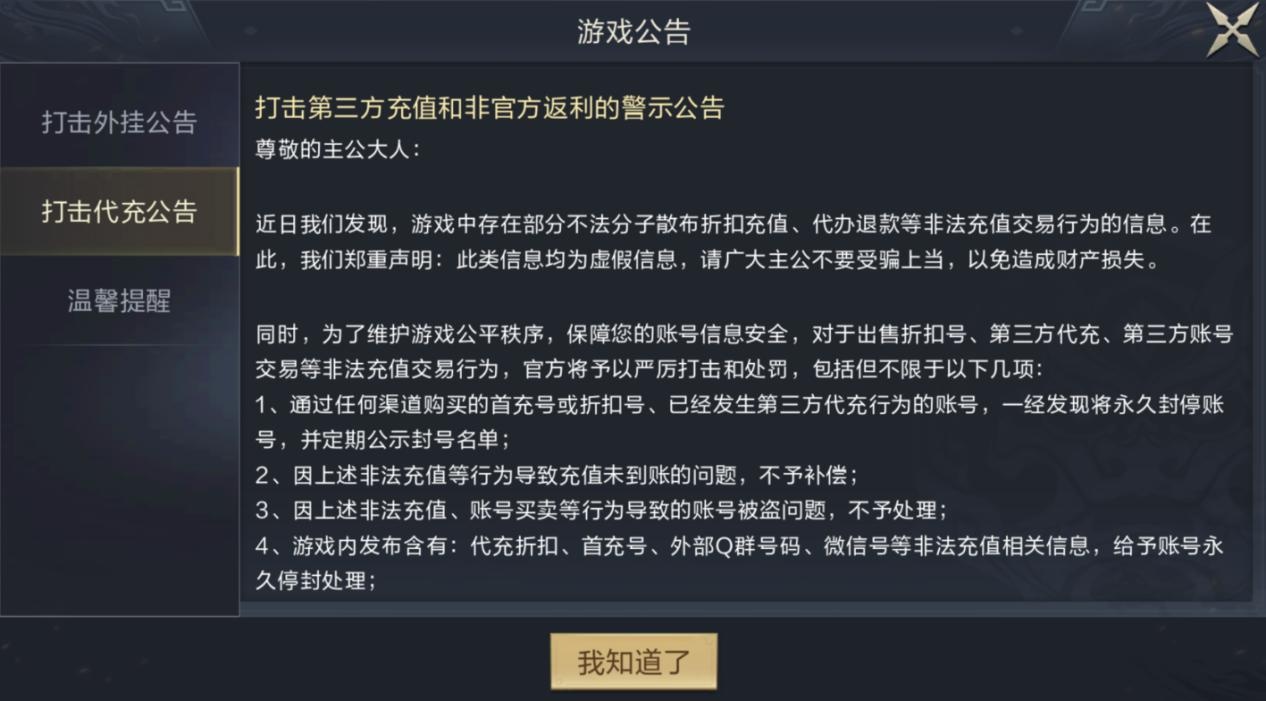 游戏充值需要什么_游戏充值要手机验证_手机游戏为什么要充值呢