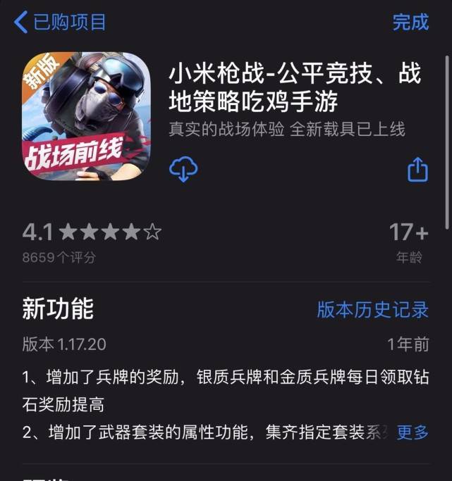 小米4玩游戏怎么样_小米四打游戏怎么样_小米4s手机能玩游戏吗