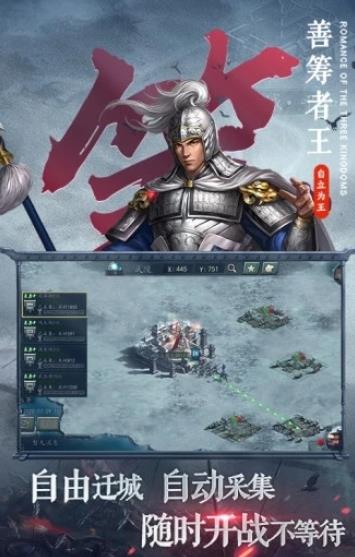 血色衣冠下载5.0特别版_血色衣冠下载安装_血色衣冠游戏手机版下载