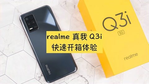 5g手机开箱视频_5g手机游戏手机_游戏手机5g开箱