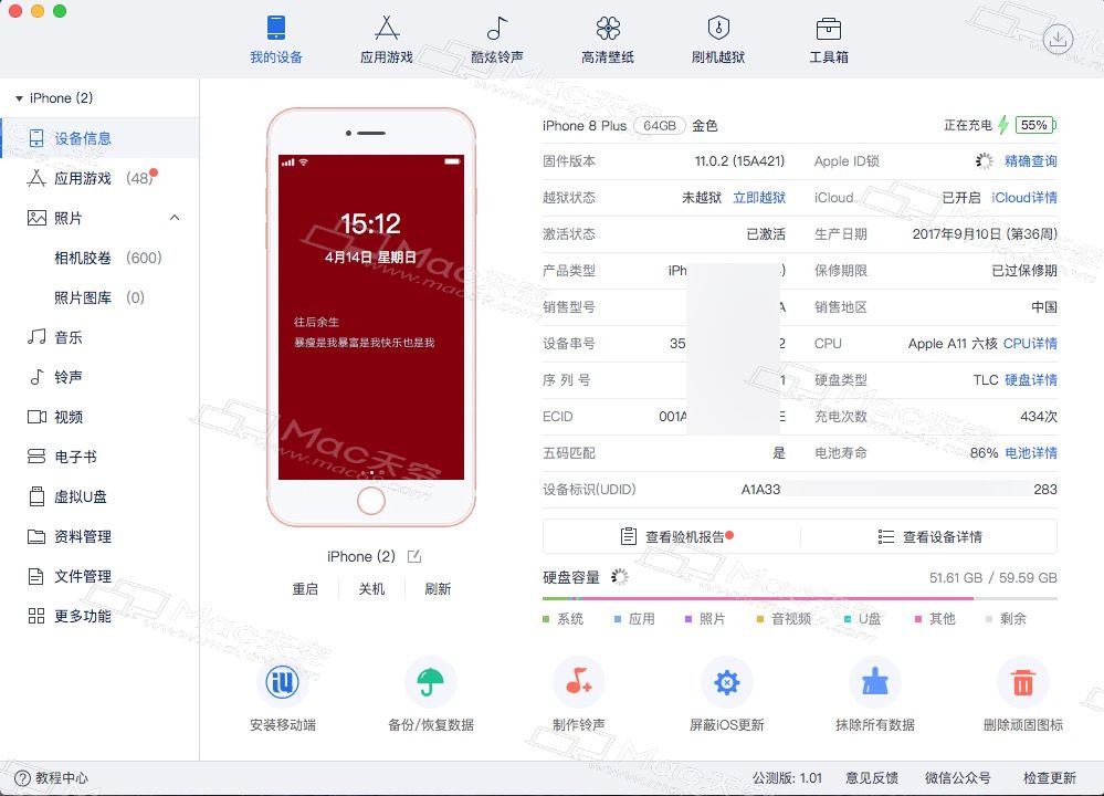 ios游戏内存数据修改_iphone怎么修改游戏帧数_苹果手机更改游戏内存频率