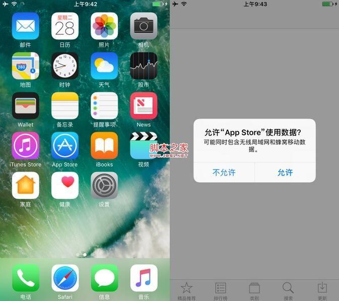 如何把游戏安装到苹果手机_iphone游戏安装_苹果手机游戏安装失败原因