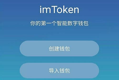 imtoken搜不到币种_搜索币种交易所_搜币交易所怎么样