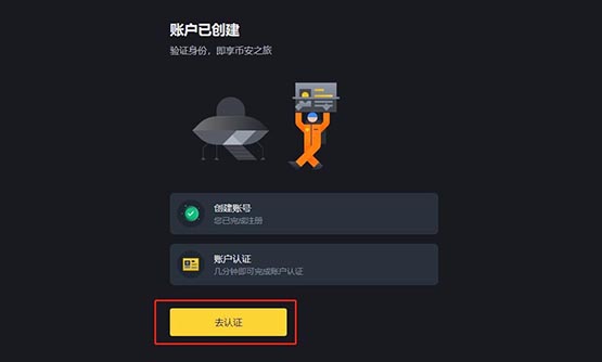 币钱包安全吗_怎么从币安提币到tp钱包_币钱包app