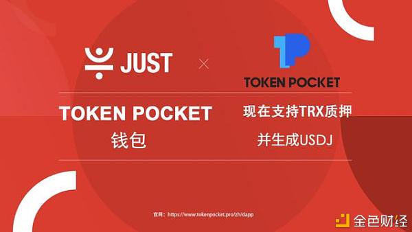 钱包注册送28_怎么注册imtoken钱包_钱包注册手机号是什么意思