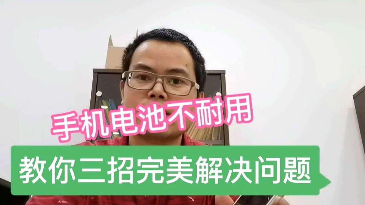 手机电池影响游戏运行吗_用电池玩游戏卡_玩游戏手机电池拉不下来