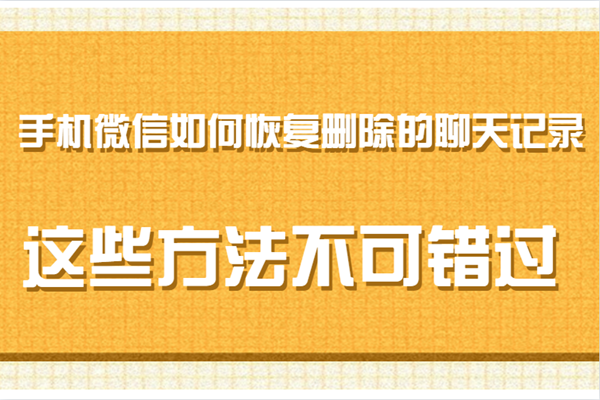 微信闪退解决是什么原因_微信总是闪退怎么解决_微信闪退咋整