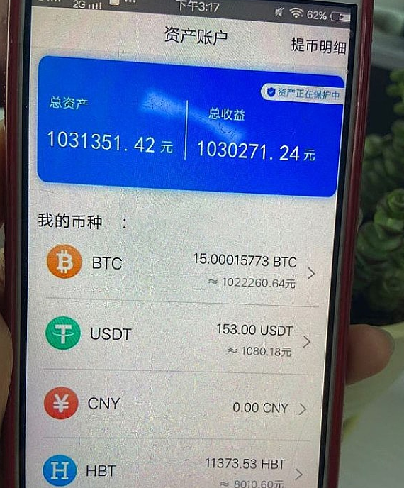 imtoken矿工费太贵了_imtoken下架了矿工费充值_imtoken矿工费不足