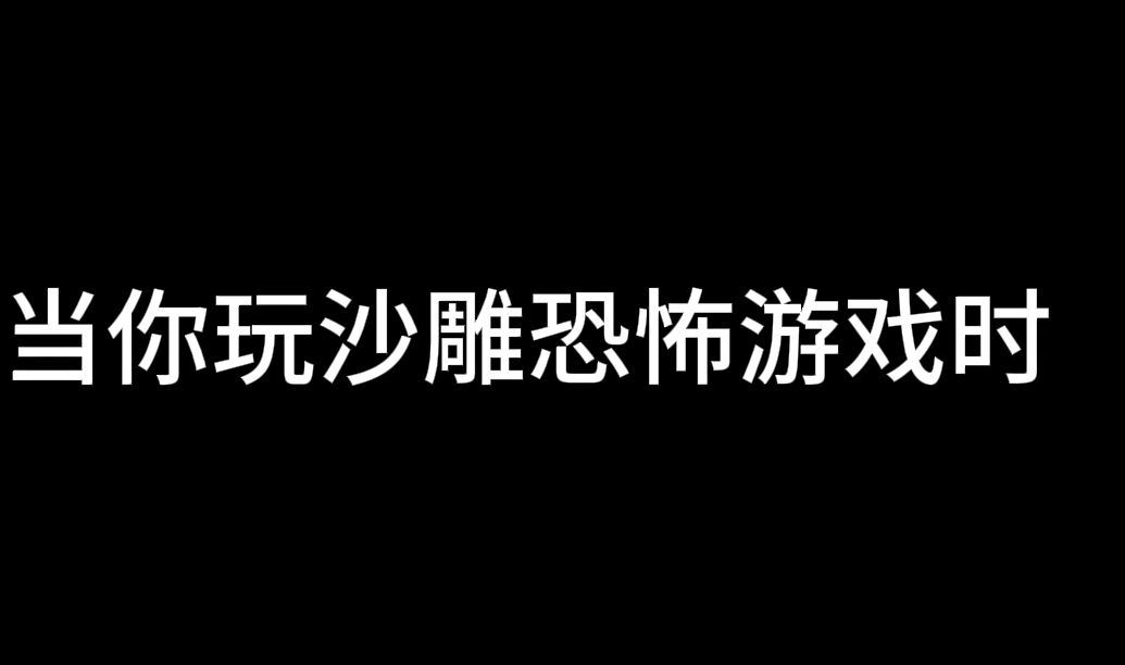 ios沙雕手机游戏_最沙雕的苹果手机游戏名_苹果沙雕小游戏